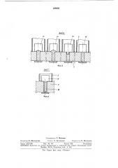 Устройство для подачи порошкообразного присадочного материала при сварке (патент 339359)
