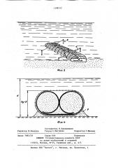 Способ возведения наносорегулирующего берегоукрепительного сооружения (патент 1198142)