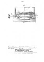 Устройство для поштучной выдачи заготовок из стопы (патент 1217535)