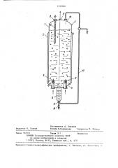 Реактор хлорирования (патент 1357060)