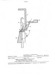 Способ вязания кулирного уточно-основного трикотажа на кругловязальной машине (патент 1300046)