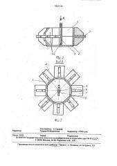 Раскрывающийся анкер (патент 1820132)