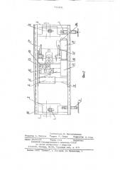 Устройство для продораживания коллекторов электрических машин (патент 744801)