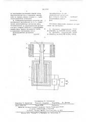 Ротационный вискозиметр и применяемая в нем суспензия (патент 591750)