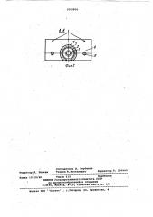 Муфельная печь с подвижным нагревателем (патент 1060906)