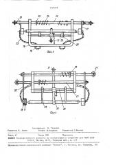 Автомат для контроля и отбраковки электрических ламп (патент 1534549)