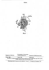 Ручной инструмент (патент 1653942)