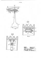 Приводной механизм молотильного барабана сельскохозяйственной машины (патент 1130165)
