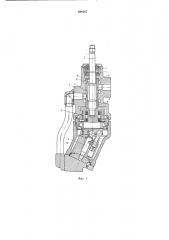Гидравлический рулевой механизм транспортного средства (патент 688367)
