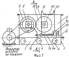 Кассетный вальцовый станок (патент 2368420)
