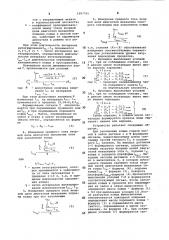 Способ измерения количества работы выполненной экскаватором- драглайном (патент 1097765)