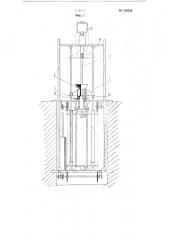 Устройство для непрерывного литья металлических труб (патент 106944)