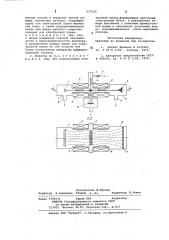 Стационарный плазмохимический реактор (патент 637039)