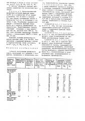 Способ окускования фосфатного сырья (патент 1560469)