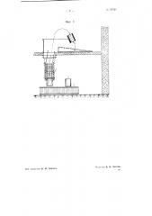 Электромагнитное транспортное устройство (патент 69758)