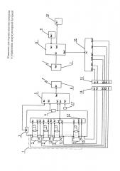 Комплекс для осуществления контроля и управления аккумуляторной батареей (патент 2656111)