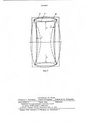 Подушка прокатного валка (патент 814498)