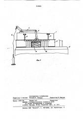 Предохранительное звукоизолирующее устройство для круглопильного станка с подъемной пилой (патент 918099)