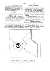 Преобразователь для контроля качества сварных швов (патент 962807)