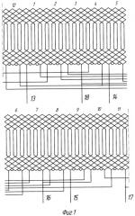 Трехфазная полюсопереключаемая обмотка на 8/4 полюса (патент 2264024)