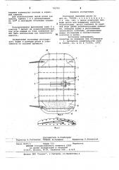 Распорная траловая доска (патент 782783)