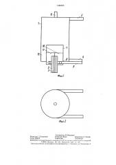 Устройство для обводнения жидкого топлива (патент 1346225)
