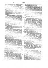 Способ производства варенья из слив (патент 1788888)