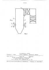 Способ работы вертикальной экранированной топки (патент 1315724)