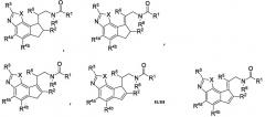Трициклическое соединение и его фармацевтическое применение (патент 2456278)