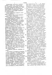 Устройство для управления @ -фазным преобразователем (патент 1320869)