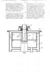 Центрифуга (патент 1391715)