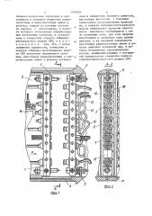 Комбинированный разъем (патент 1450026)