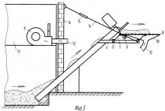 Устройство для приготовления компоста (патент 2250889)