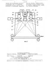 Механизированная линия для очистки плоских листов (патент 1252388)