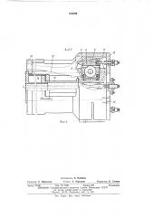 Роликовая головка (патент 425689)