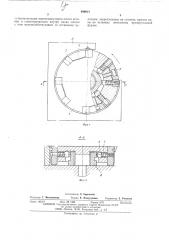 Механизм межоперационного транспортирования к автомату для изготовления из проволоки изделий,типа булавок (патент 499014)