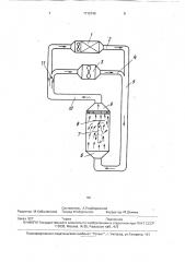 Способ холодильной обработки штучных пищевых продуктов (патент 1712749)
