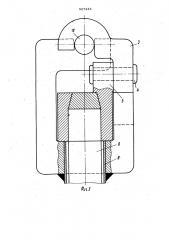 Электрододержатель для ручной дуговой сварки (патент 927443)