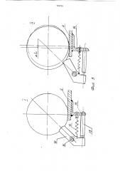 Толкающий конвейер для перемещения автомобиля (патент 749755)