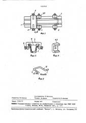 Податливое соединение элементов крепи (патент 1469160)