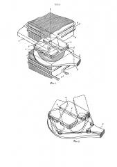 Устройство для сборки ферромагнитных деталей с немагнитными (патент 707755)