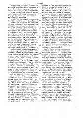 Прибор для контроля книг (патент 1320697)
