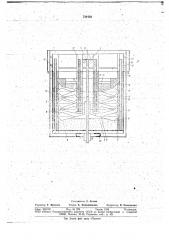 Сепаратор очистки воды (патент 724458)