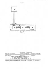 Статор электрической машины (патент 1334271)