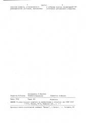 Приводной механизм возвратно-поступательного насоса (патент 1562521)