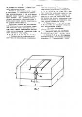 Оправка для изготовления витых ленточных магнитопроводов (патент 896695)