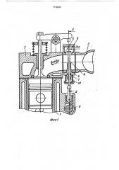 Впускная система газового двигателя внутреннего сгорания (патент 1719699)