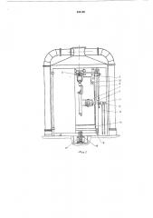 Автоматическая камера для окраски деталей типа колец (патент 494195)