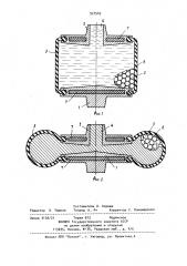 Вулканизационный дорн (патент 927543)