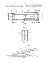 Устройство для тренировки мышц (патент 1644985)